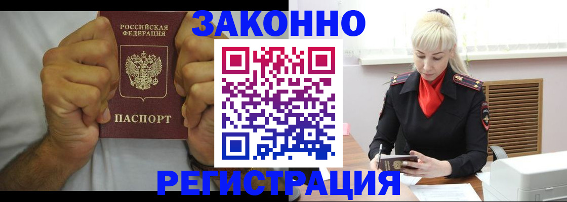 регистрация для школы в Вольске